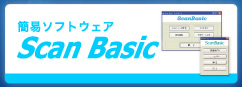 Scan Basic